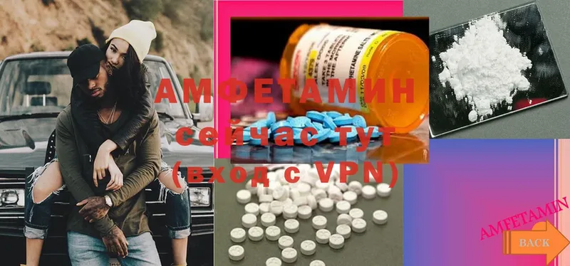 Amphetamine Premium  мега зеркало  Надым 