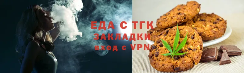 Cannafood марихуана Надым