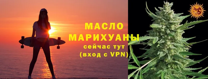 ТГК гашишное масло  это наркотические препараты  Надым 